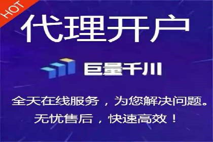 创意与策略并重：信息流广告开户成功案例解读