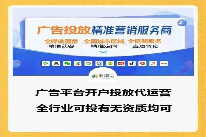 百度竞价推广代运营成功案例：某汽车品牌线上营销策略揭秘